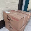 와이낫양양 이미지