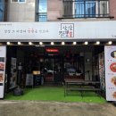 상상짬뽕 | 지사동 중국식 맛집 상상짬뽕 — 짬짜면·게살볶음밥까지 만족한 점심