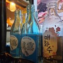 어은로 | 전주 중화산동 본참치 본점 배달 후기