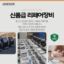 평창스크린골프 이미지