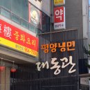 대동관 이미지