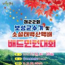 벌교스포츠센터 이미지