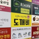 펭귄하우스방화 이미지