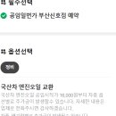 왕성모터스 이미지