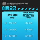 방탈출카페넥스트에디션강남 이미지