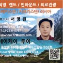 제이케이투어주 - 제주시 도근내길 27 | 제이케이투어주