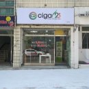 옥이농산 - 남해군 화전로95번길 33-1 | 옥이농산