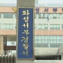 화성양계장 이미지