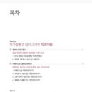 캘리그라피A 이미지