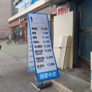 태양수산활어회 이미지