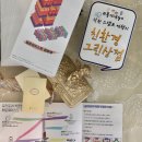 소우주상점 이미지