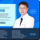 맨즈업남성의원 이미지