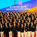 런던 올림픽 한국 경기 언제 무얼 볼까? 중계일정 정리 이미지