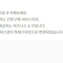 감탄커피 - 강남구 테헤란로 522 | 감탄커피