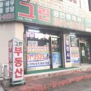 부개그린 이미지
