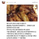 지코바 논현점