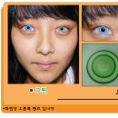 코스프렌즈