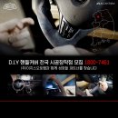 이지스 기아자동차 K5 SX D컷핸들 알칸타라 자동차 핸들커버
