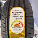 타이어프로인화점 이미지