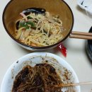 용구반점