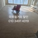 CU 장유석봉대동점 | 김해장유마루철거 석봉마을대동피렌체아파트 마루철거 후기입니다