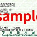 강화남부농협주유소 이미지
