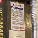 빼돌린숯불뒷고기 이미지