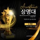 복성고앞 | 복성고 서가현, 전남대에 이어 상명대학교 학생부 교과전형! 수시 2관왕 달성