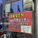 태릉입구역 2번출구 이미지