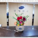 제주동양콘도미니엄 이미지