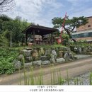 대심경로당 이미지