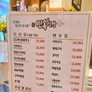 오대산 반찬 이미지