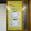 초원돼지갈비 | 울산 태화동 고기집 추천 초원숯불생고기 돼지갈비와 생삼겹살 맛집 후기