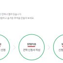 처갓집양념치킨진천 이미지