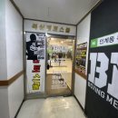 복싱멘토스쿨 | 수원ㅣ 인계동복싱 체험 리얼 후기 [복싱멘토스쿨]