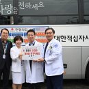 충청남도홍성의료원 이미지