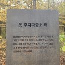 남산파출소 이미지