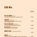 아이스걸크림보이더테라스