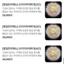 화성 반월동 맛집 소고기가 맛있는 우마주 방문 후기