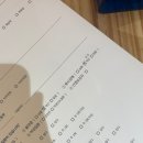 연향사우나 | 순천다이어트병원 팔뚝지방분해주사 복부제로팻주사 1일차 찐후기