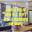 느낌이 있는공간 2 티스토리