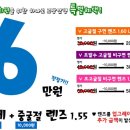 르망안경 이미지