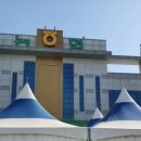 충주축산업협동조합하나로마트본점 이미지