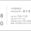 모전부동산공인중개사사무소 이미지