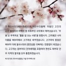 고주몽 이미지