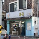 떡볶이쥬쥬 이미지