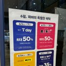 파리바게뜨 운정해오름점 이미지