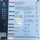 미스터초밥상무직영점 | [인천 송도 맛집] 가성비와 맛 둘 다 잡은 상무초밥 송도 직영점 내돈내산 후기