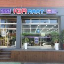 봉암마트 이미지