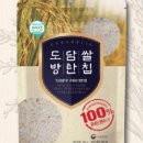 선물도담 이미지